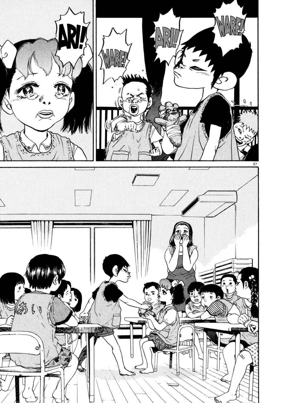 Page 27 Chapter 2 Kiichi!!