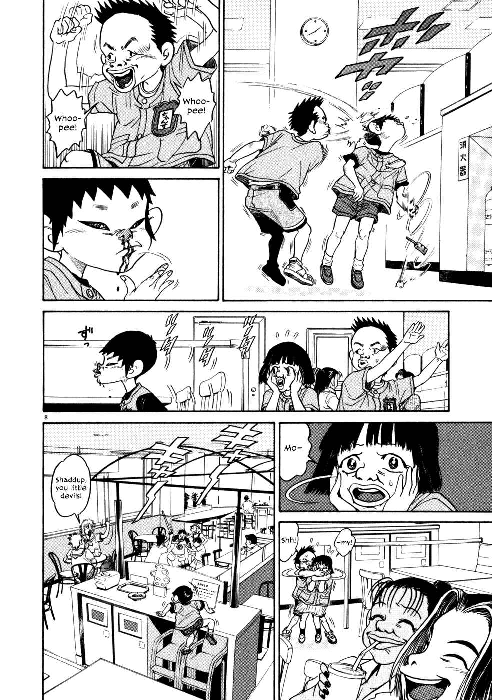 Page 8 Chapter 2 Kiichi!!