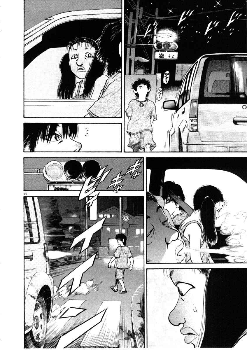 Page 15 Chapter 42 Kiichi!!