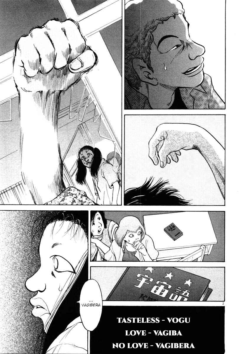 Page 2 Chapter 42 Kiichi!!