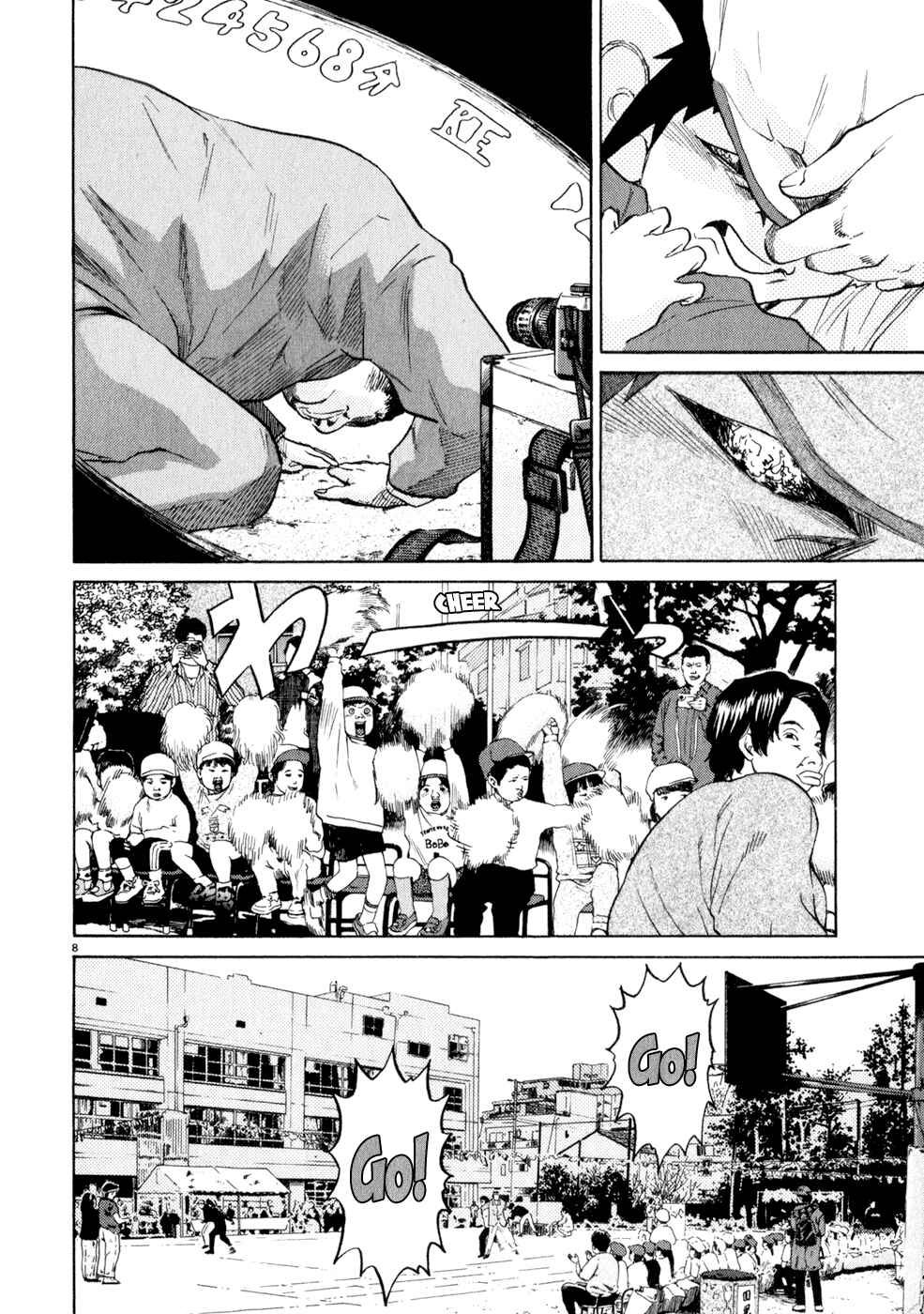 Page 8 Chapter 8 Kiichi!!
