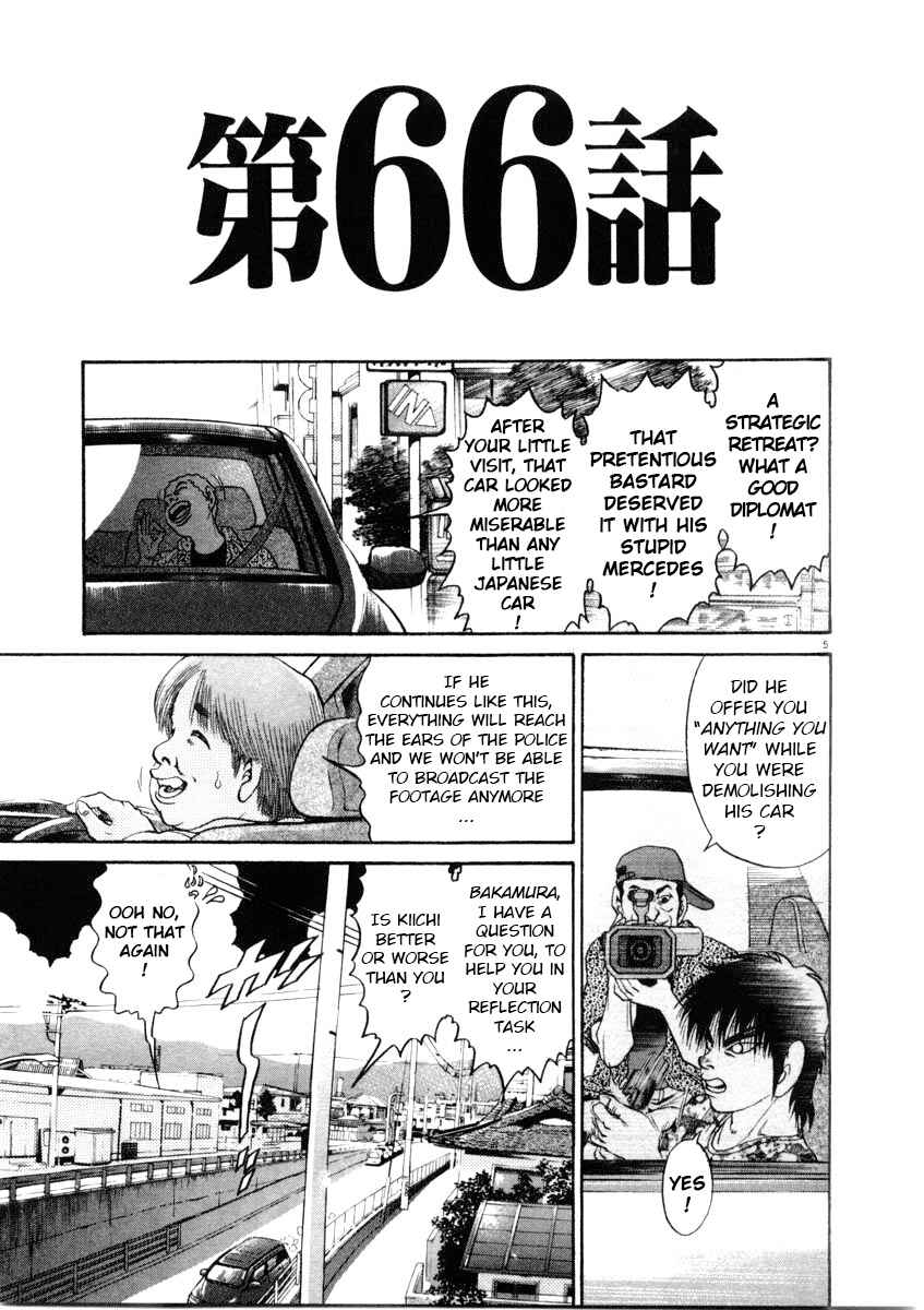 Page 5 Chapter 66 Kiichi!!