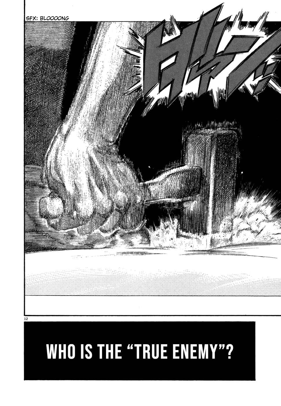 Page 11 Chapter 76 Kiichi!!