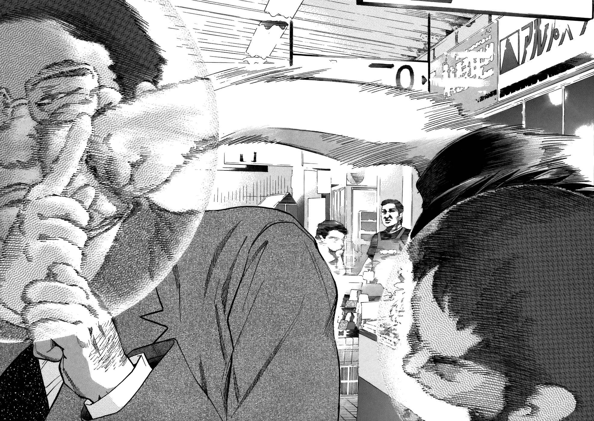 Page 6 Chapter 76 Kiichi!!