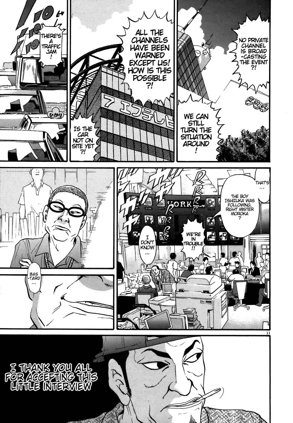 Page 11 Chapter 72 Kiichi!!