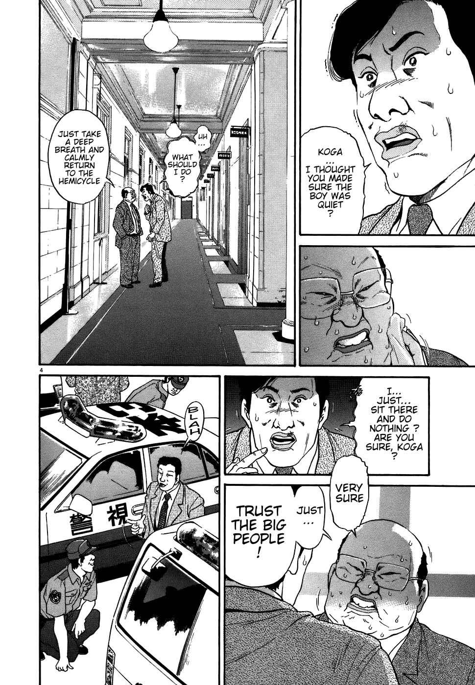 Page 4 Chapter 72 Kiichi!!