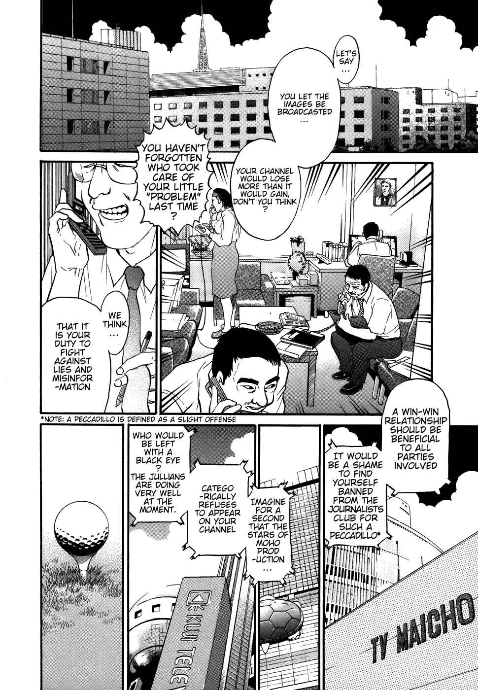 Page 8 Chapter 72 Kiichi!!