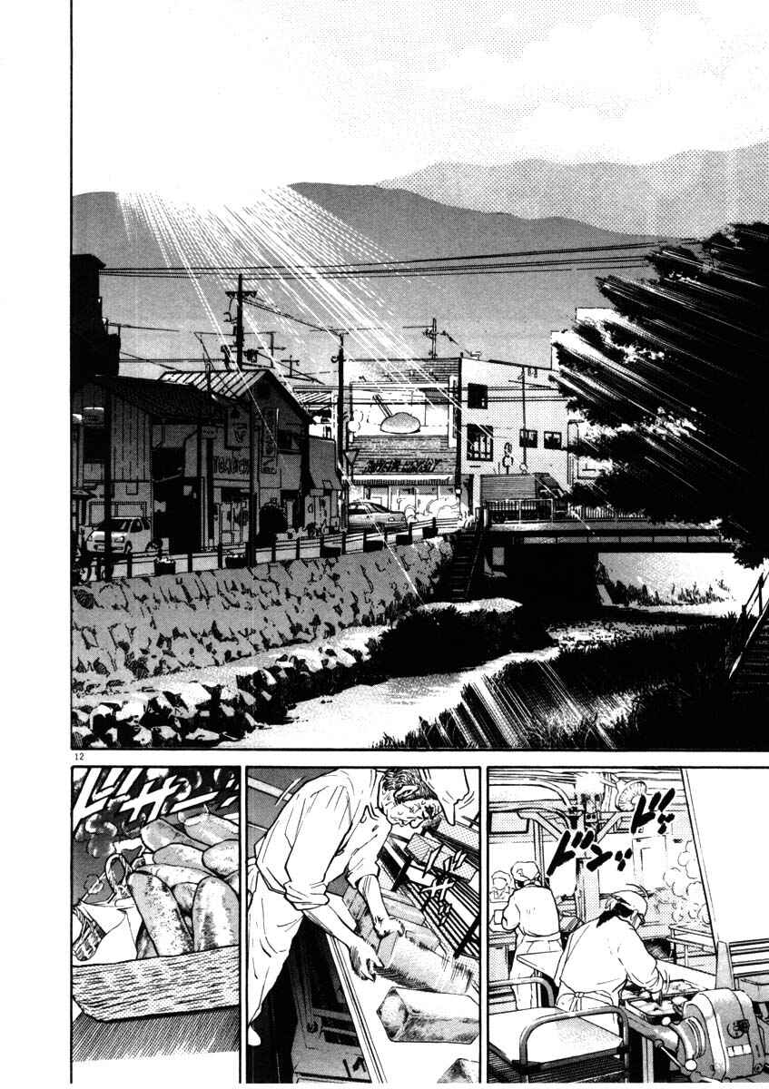 Page 12 Chapter 53 Kiichi!!