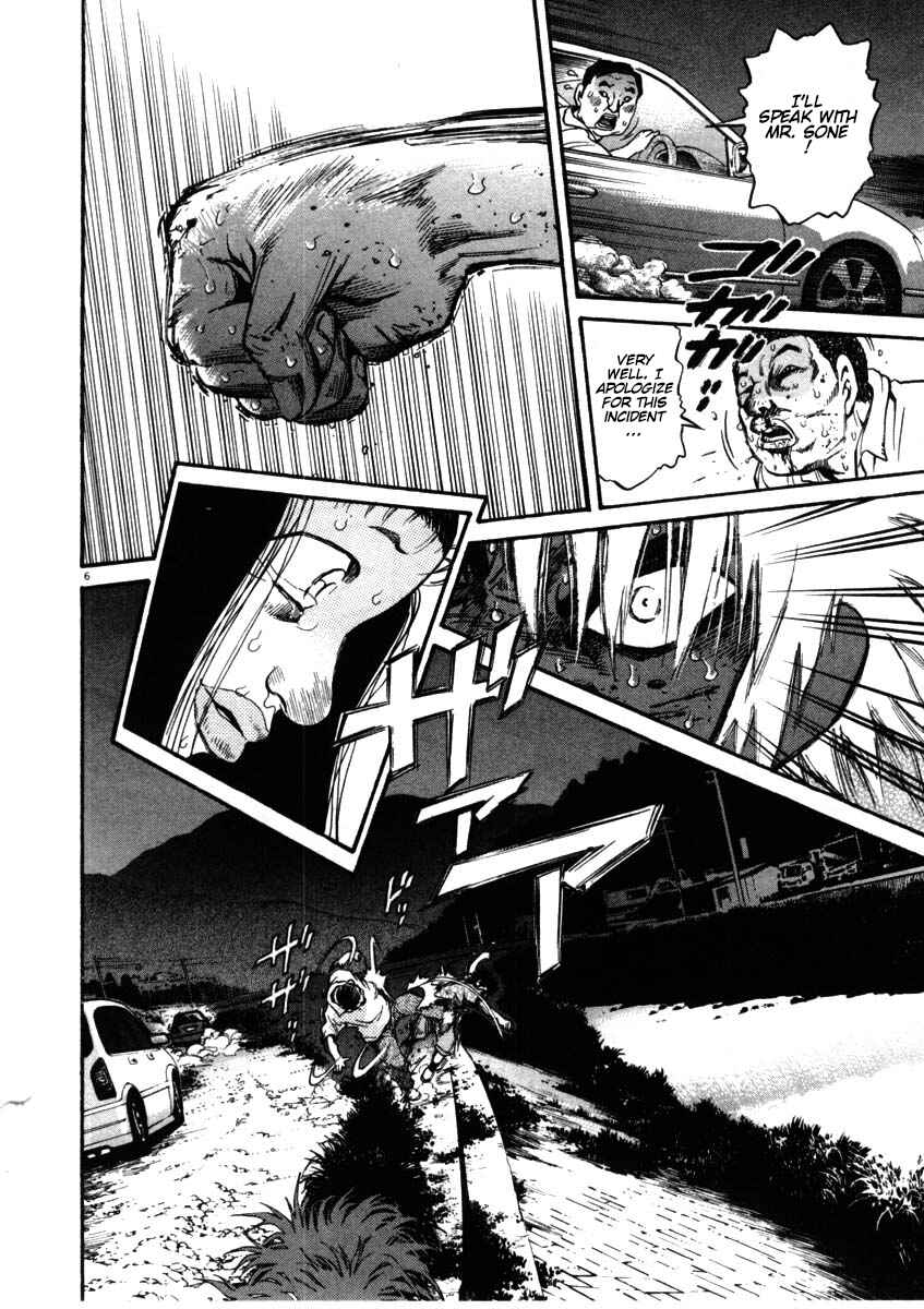 Page 6 Chapter 53 Kiichi!!
