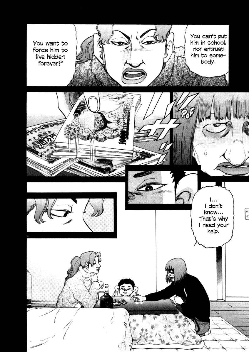 Page 10 Chapter 29 Kiichi!!