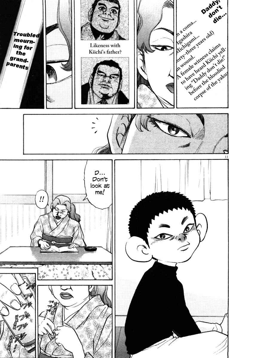 Page 17 Chapter 29 Kiichi!!
