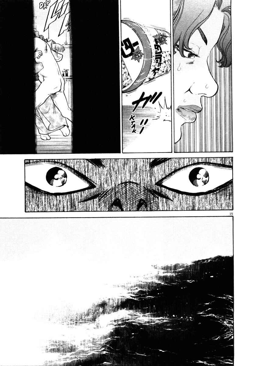 Page 21 Chapter 29 Kiichi!!