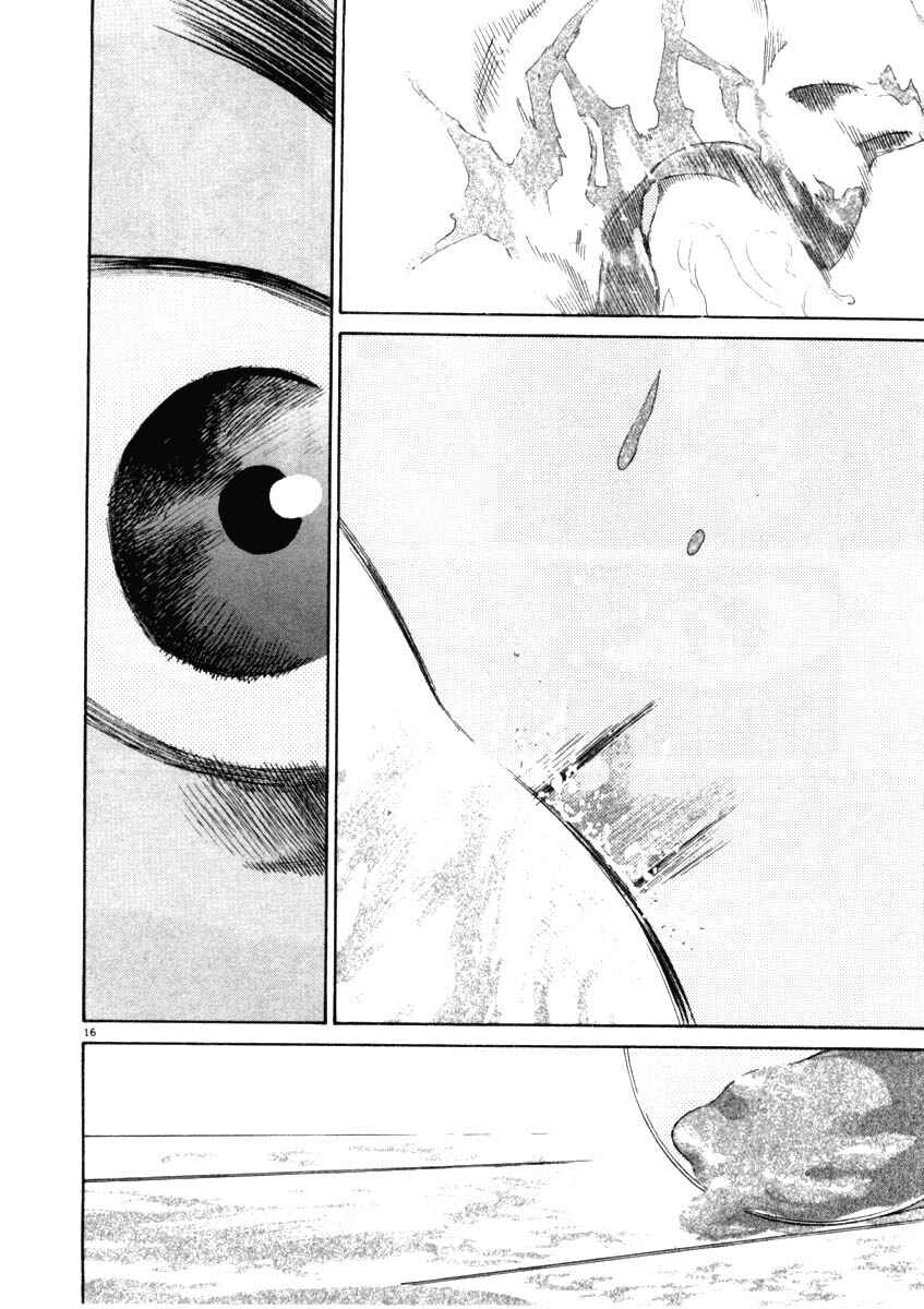 Page 22 Chapter 29 Kiichi!!