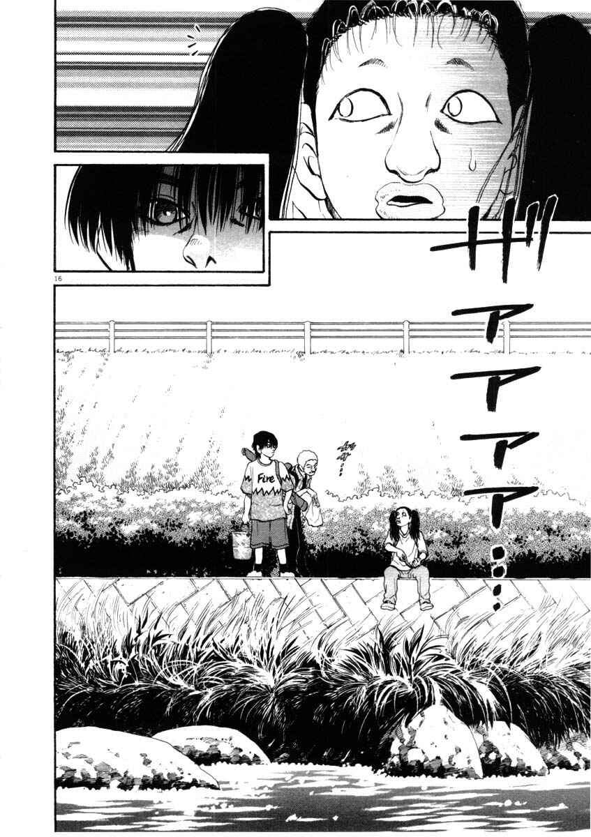 Page 16 Chapter 45 Kiichi!!