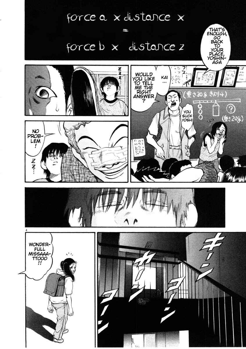 Page 4 Chapter 45 Kiichi!!
