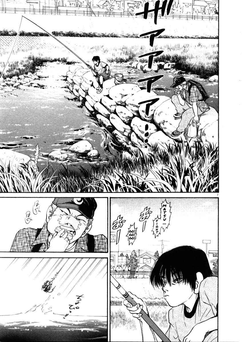 Page 7 Chapter 45 Kiichi!!