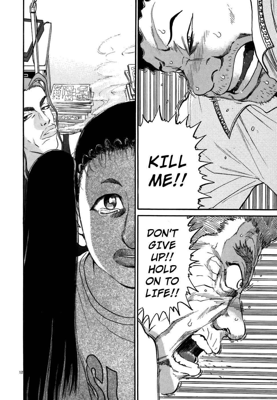 Page 12 Chapter 77 Kiichi!!