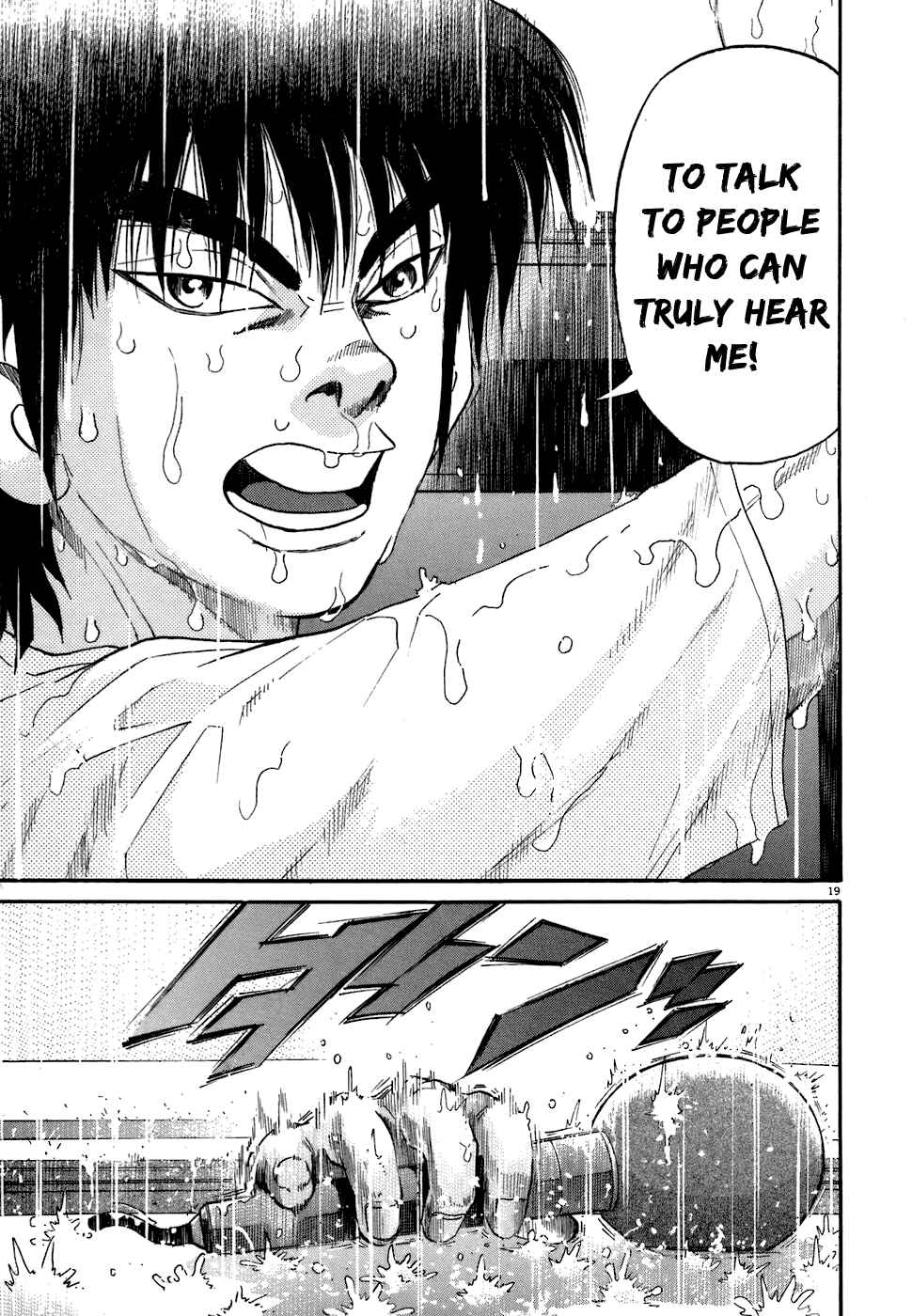 Page 19 Chapter 77 Kiichi!!