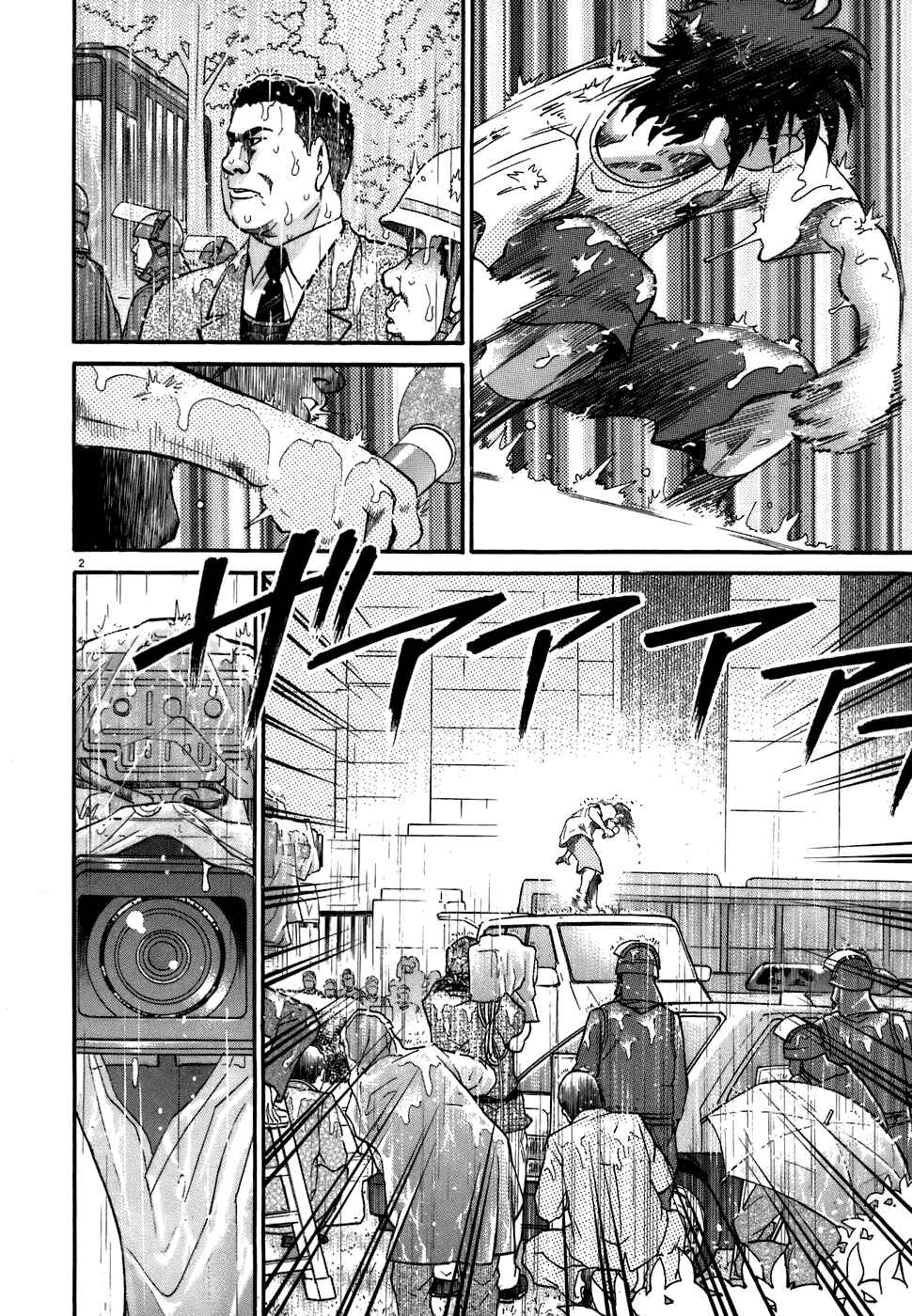Page 2 Chapter 78 Kiichi!!