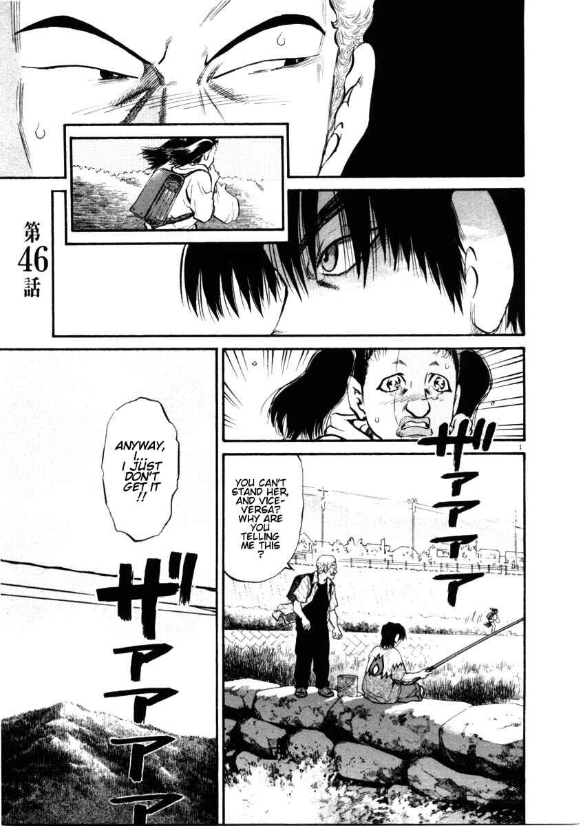 Page 1 Chapter 46 Kiichi!!