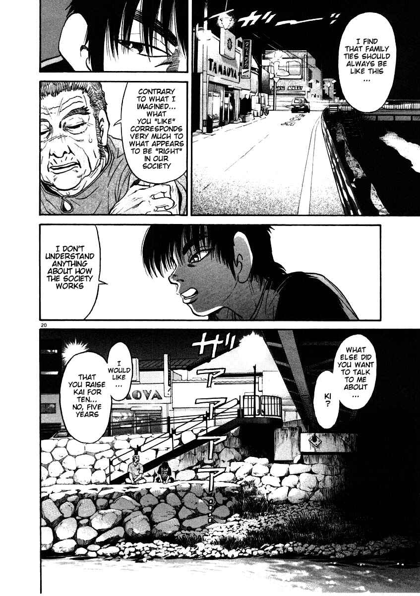 Page 1 Chapter 62 Kiichi!!