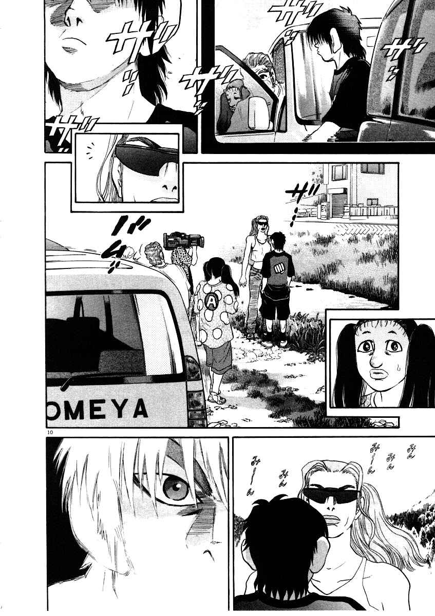 Page 11 Chapter 62 Kiichi!!