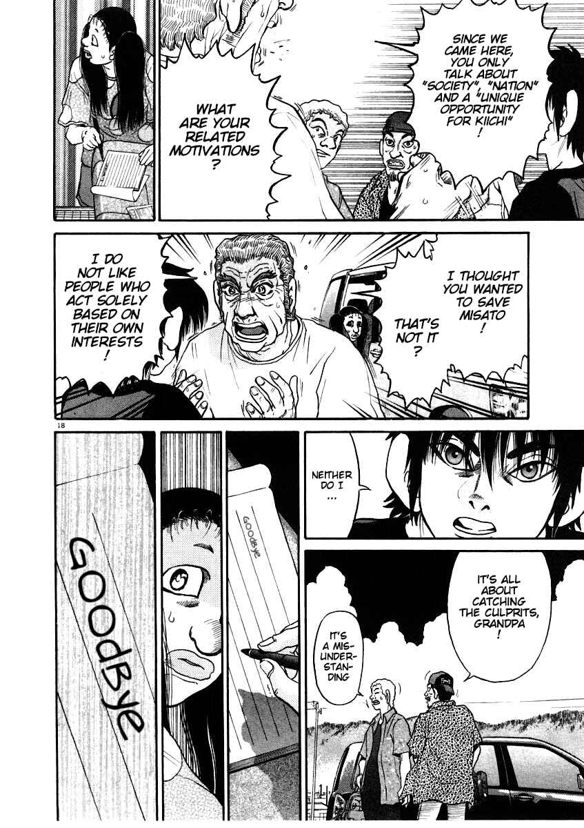 Page 19 Chapter 62 Kiichi!!