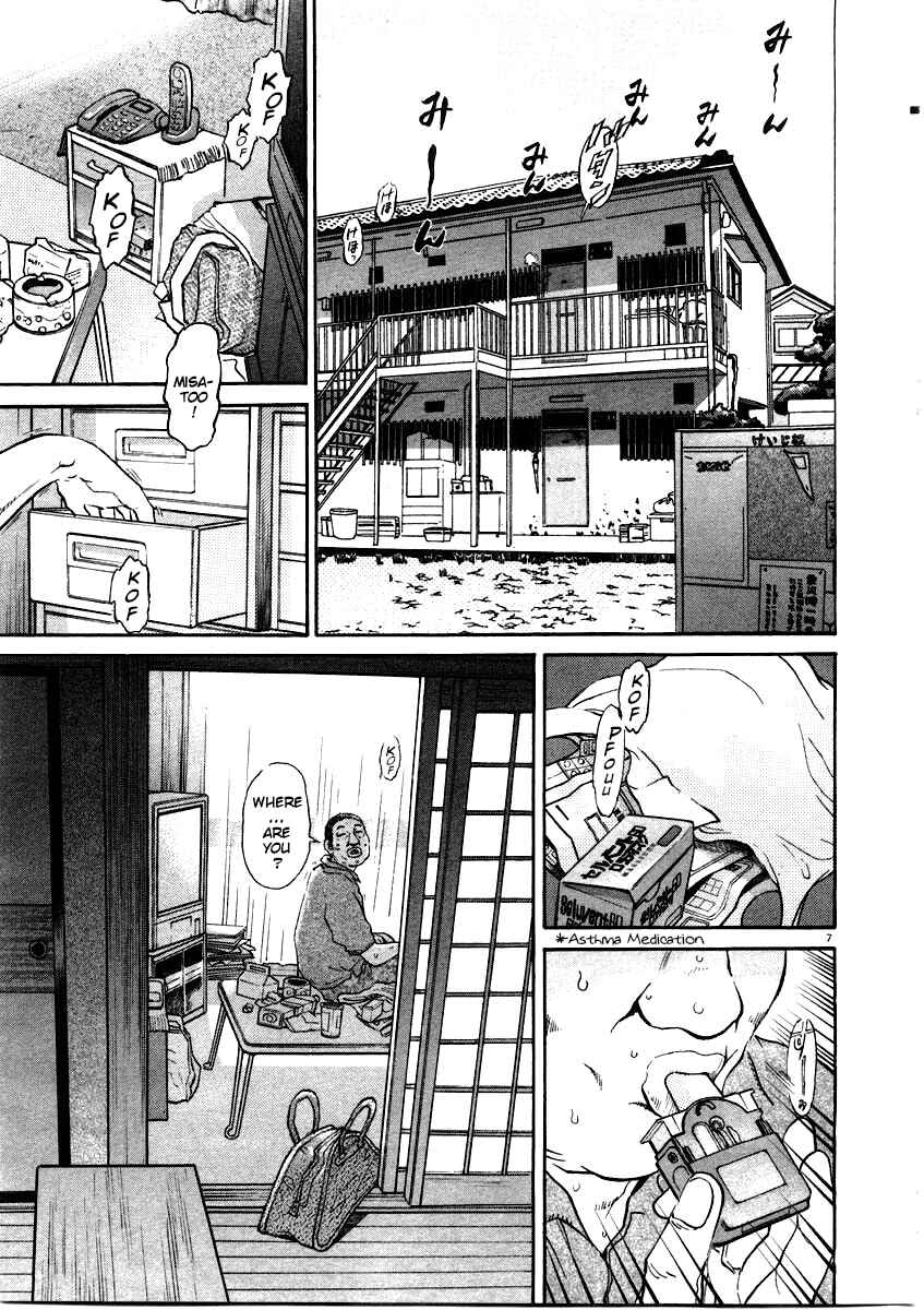 Page 8 Chapter 62 Kiichi!!
