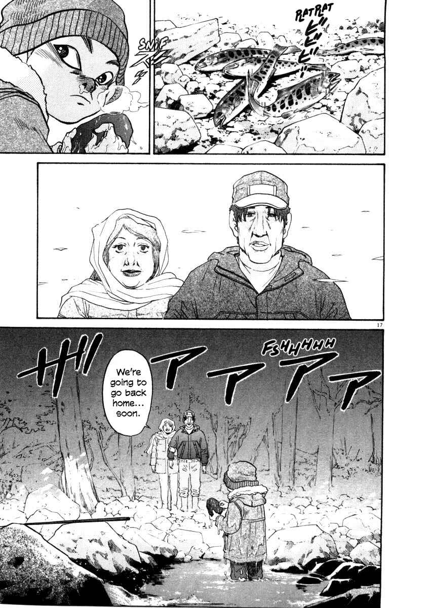 Page 17 Chapter 32 Kiichi!!