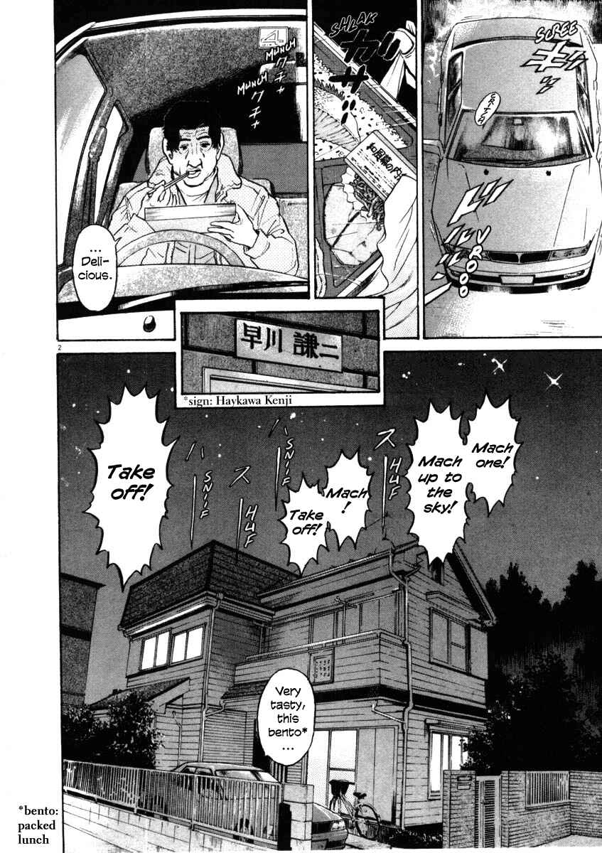 Page 2 Chapter 32 Kiichi!!