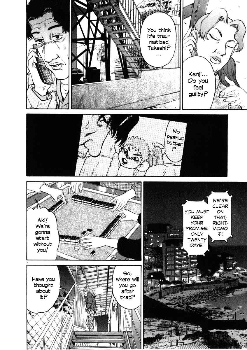 Page 4 Chapter 32 Kiichi!!