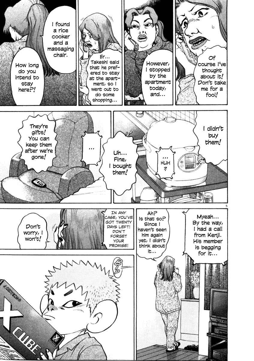 Page 5 Chapter 32 Kiichi!!