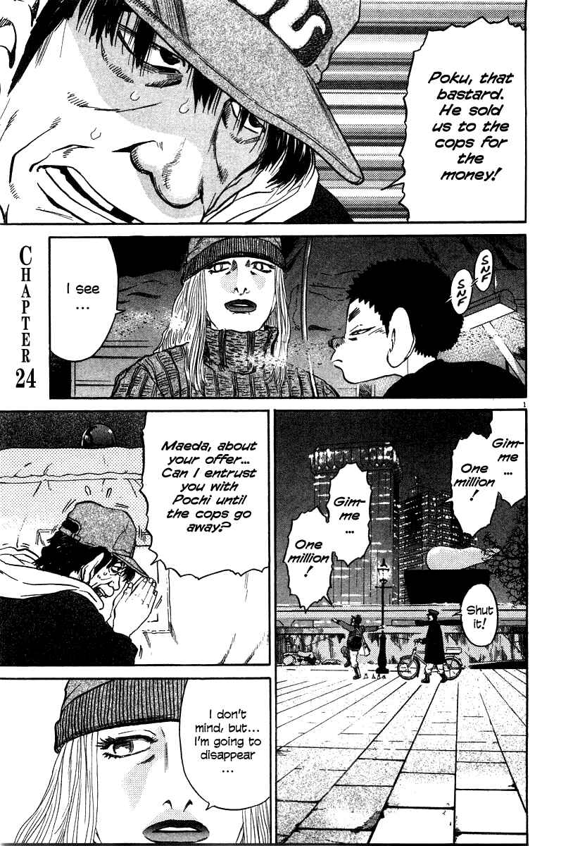 Page 1 Chapter 24 Kiichi!!