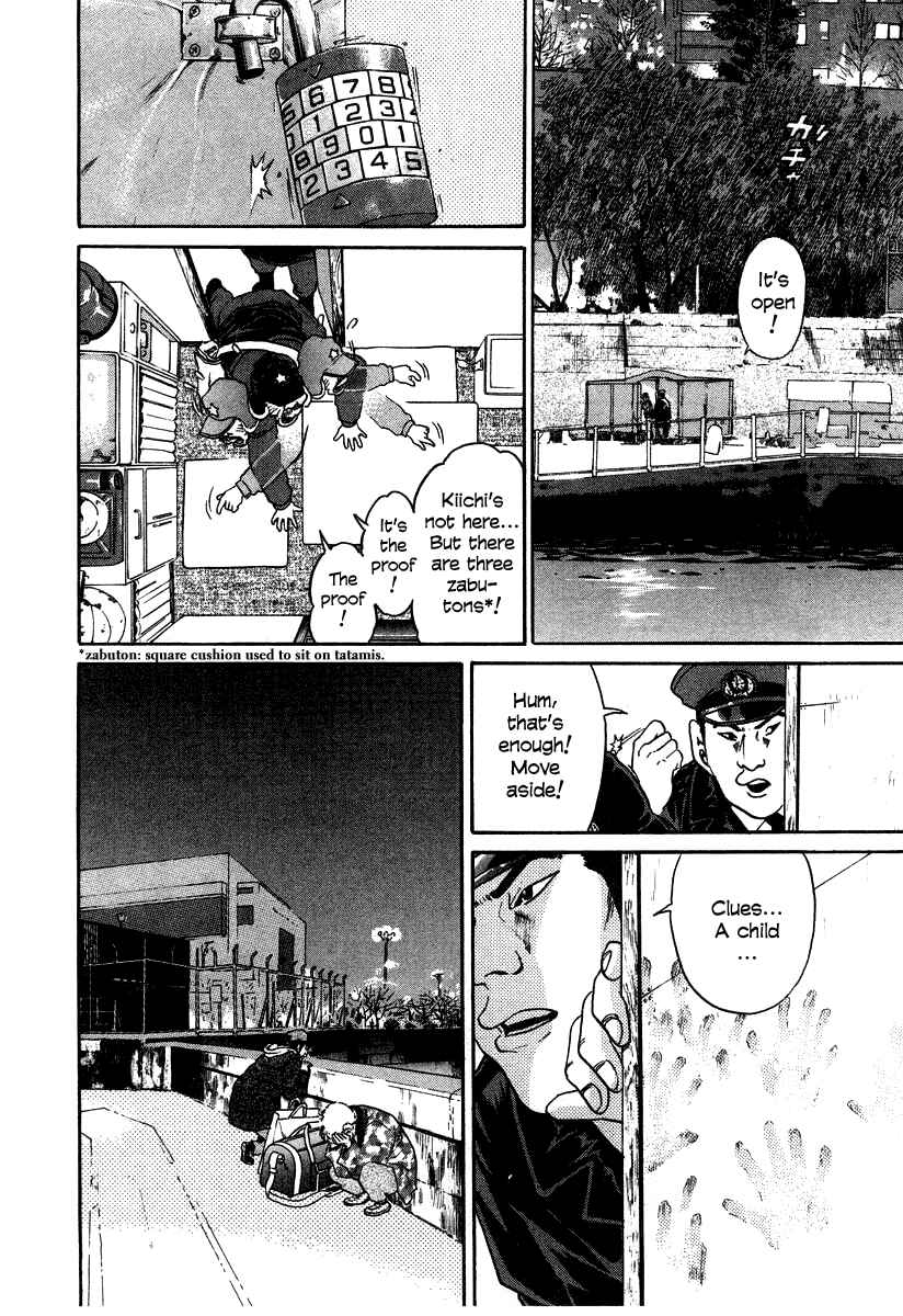 Page 10 Chapter 24 Kiichi!!