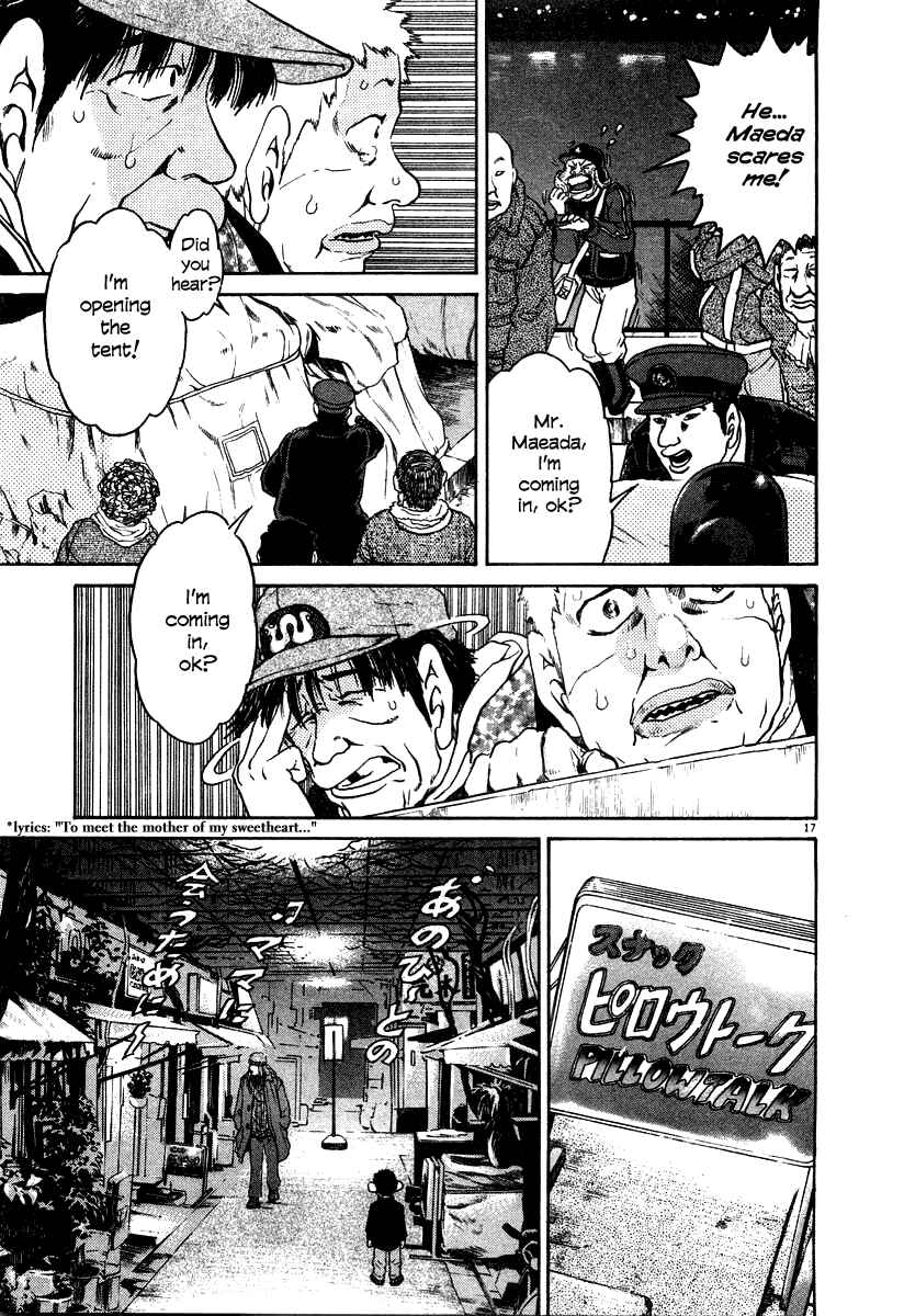 Page 17 Chapter 24 Kiichi!!