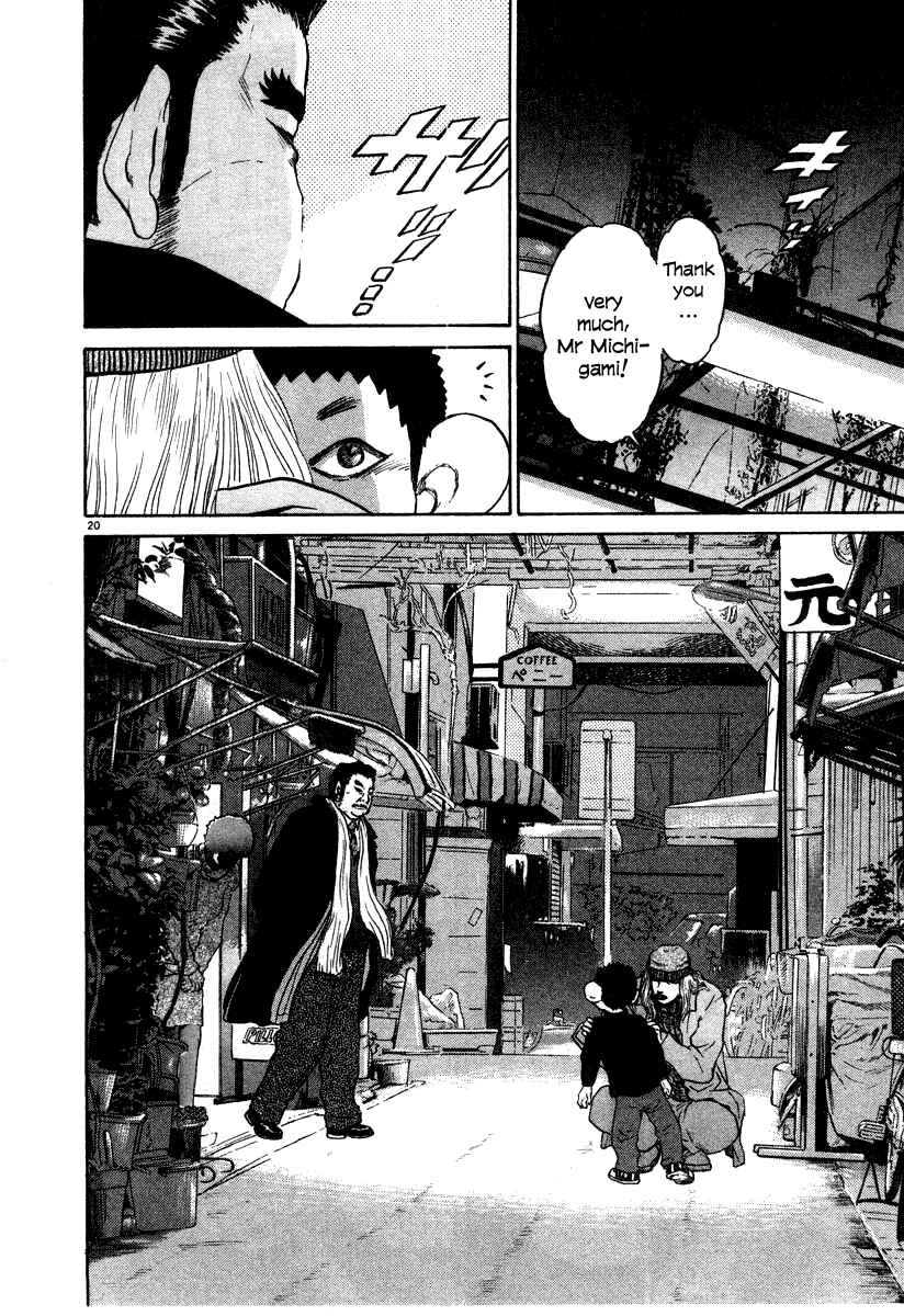 Page 20 Chapter 24 Kiichi!!
