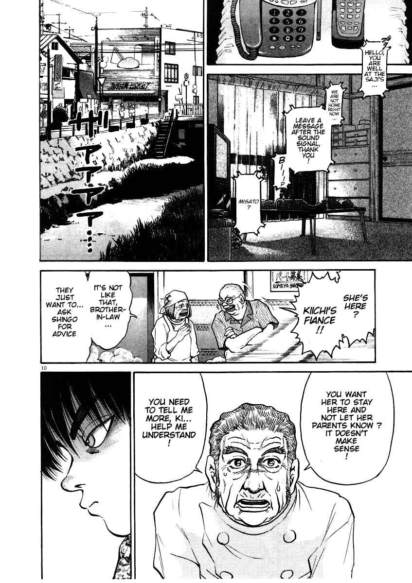 Page 10 Chapter 60 Kiichi!!