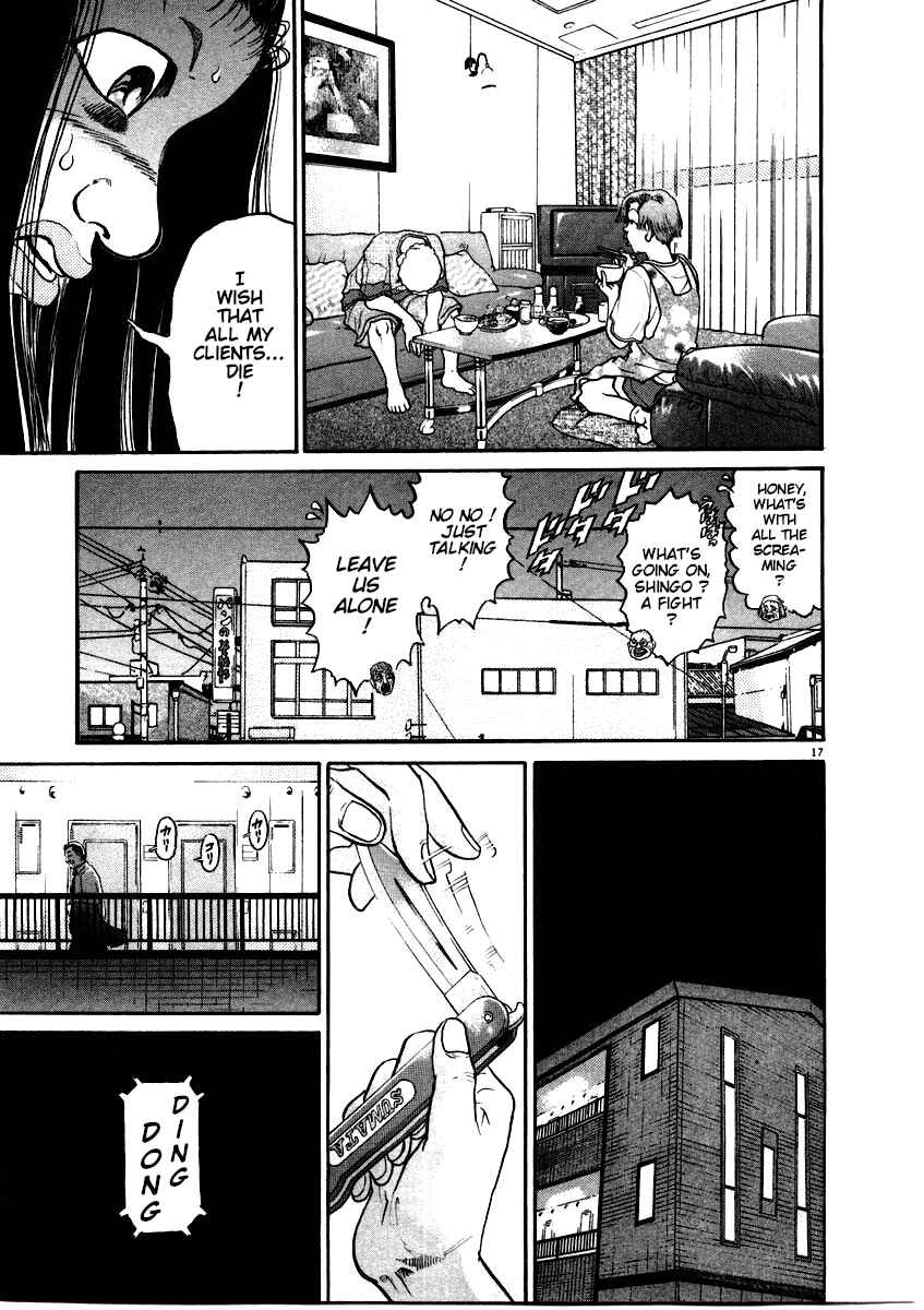 Page 17 Chapter 60 Kiichi!!