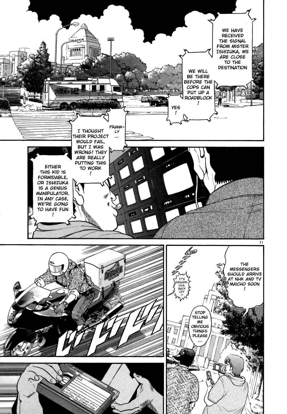Page 10 Chapter 71 Kiichi!!