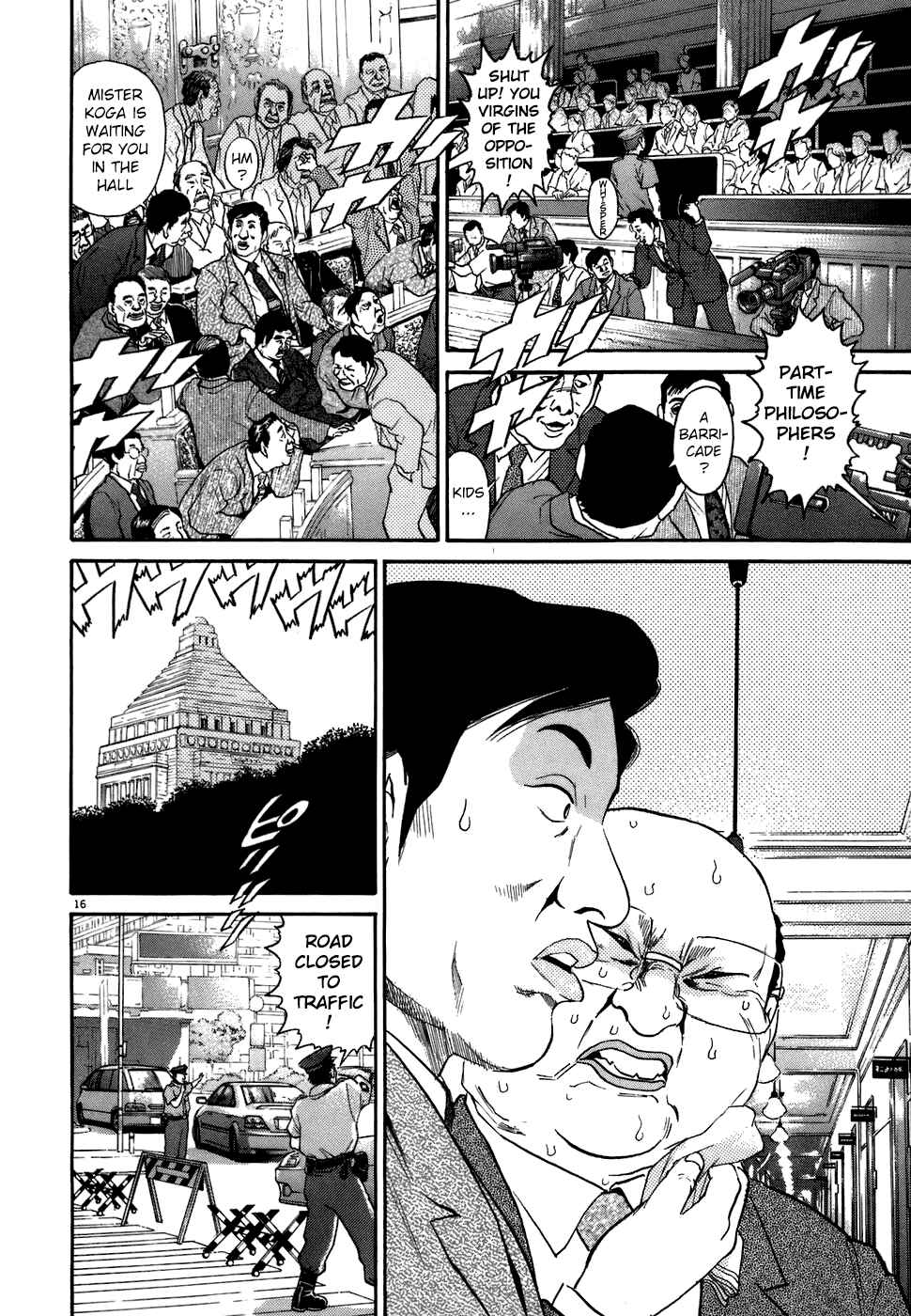 Page 15 Chapter 71 Kiichi!!