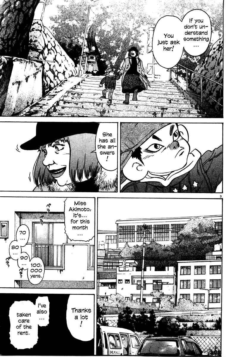 Page 3 Chapter 28 Kiichi!!