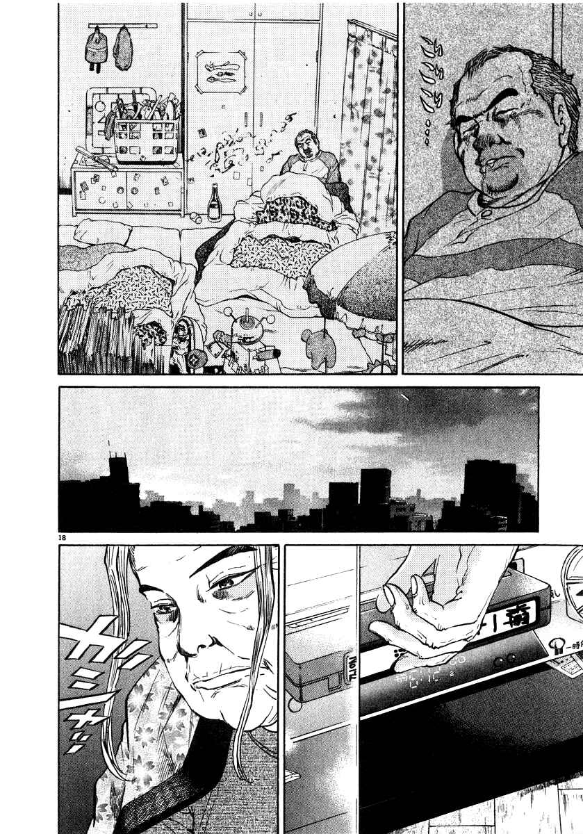 Page 19 Chapter 13 Kiichi!!