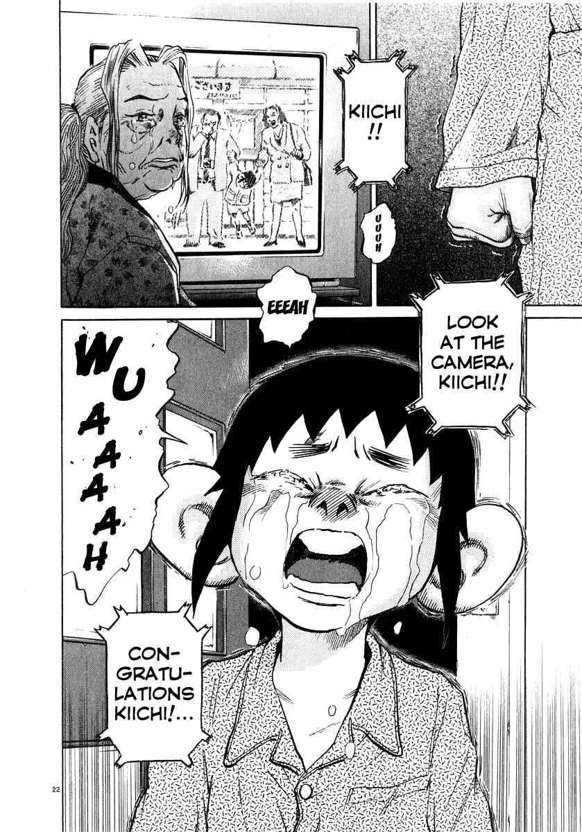 Page 23 Chapter 13 Kiichi!!