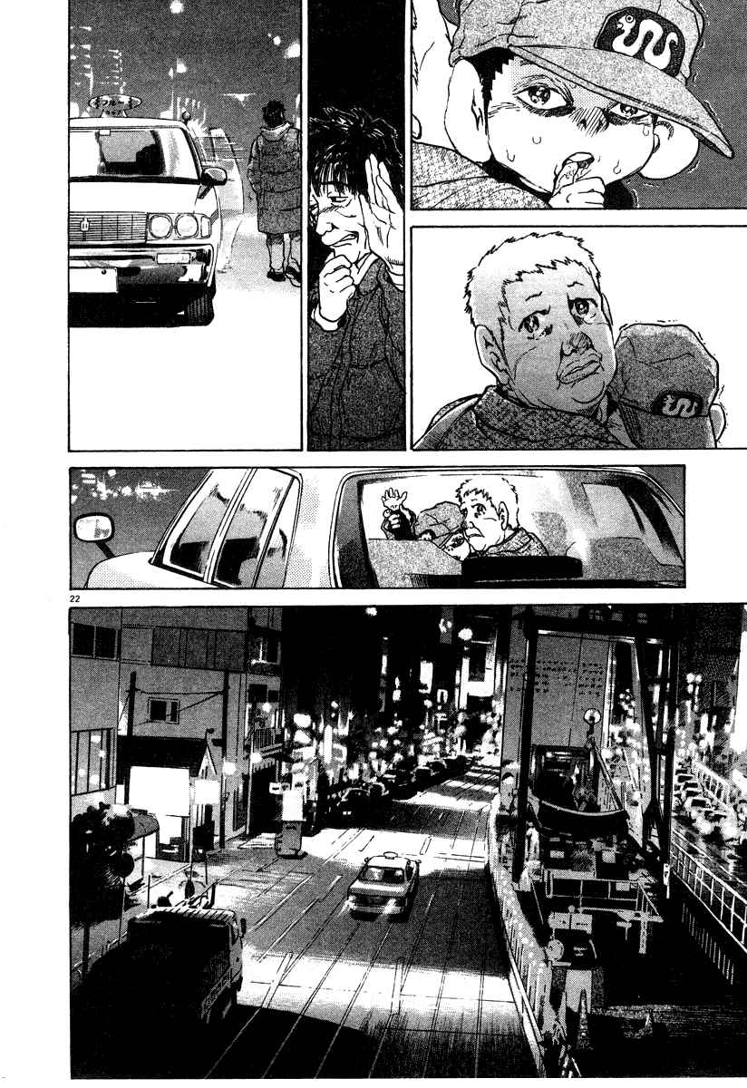Page 22 Chapter 26 Kiichi!!