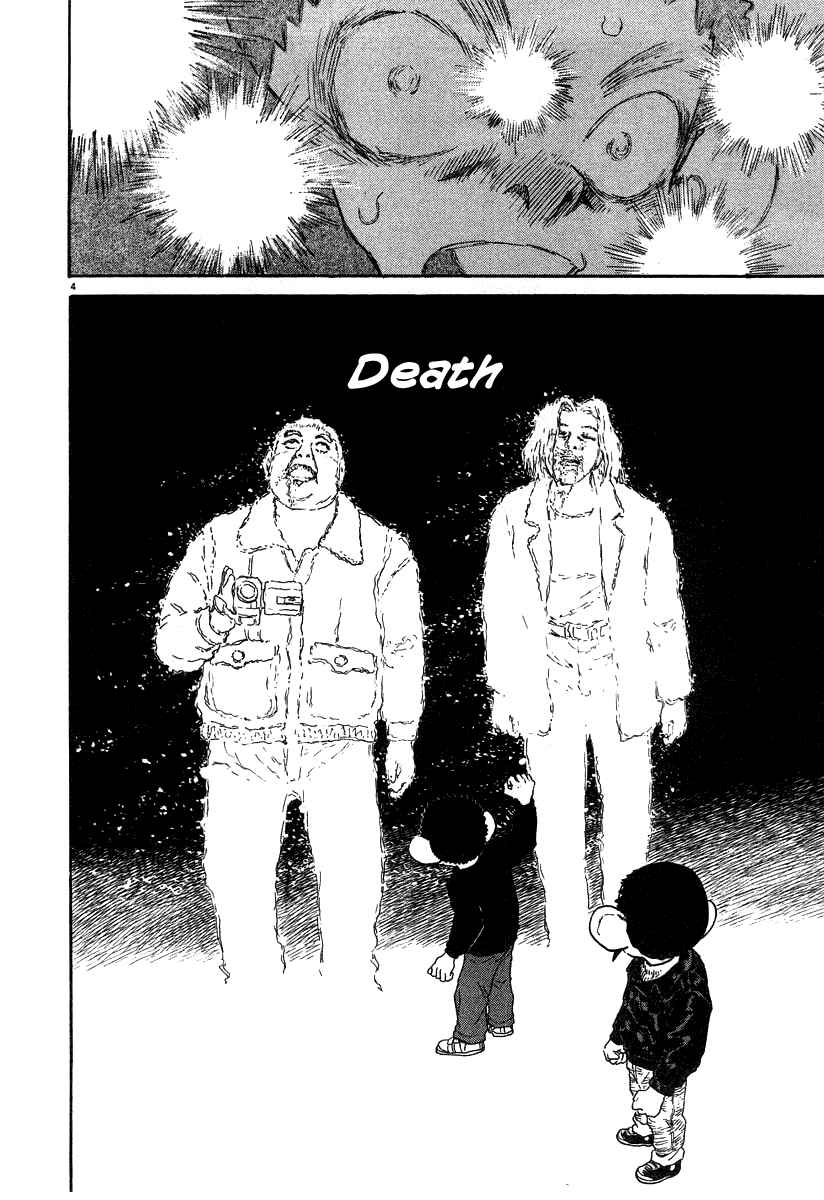 Page 4 Chapter 26 Kiichi!!