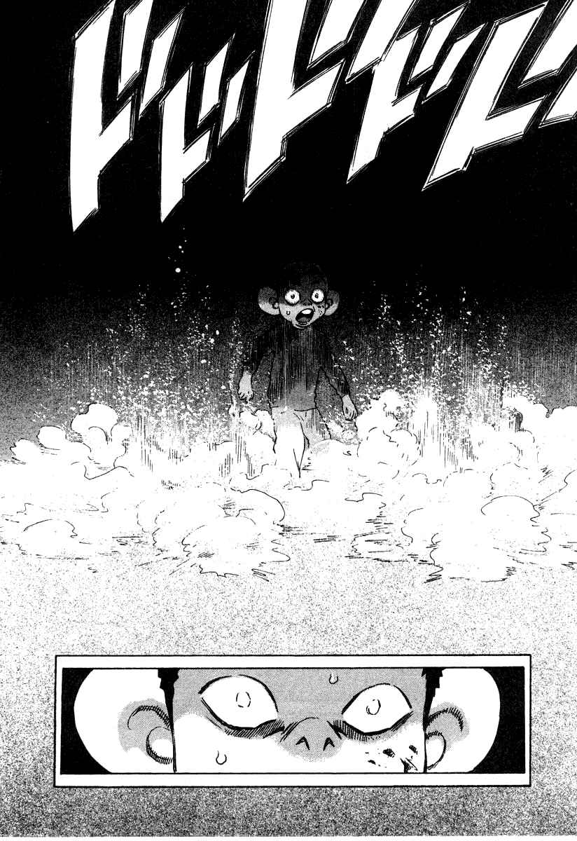 Page 6 Chapter 26 Kiichi!!