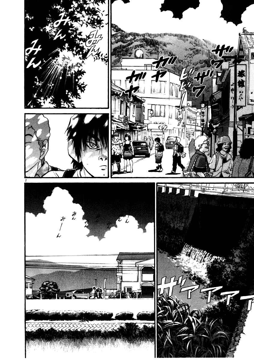 Page 2 Chapter 56 Kiichi!!