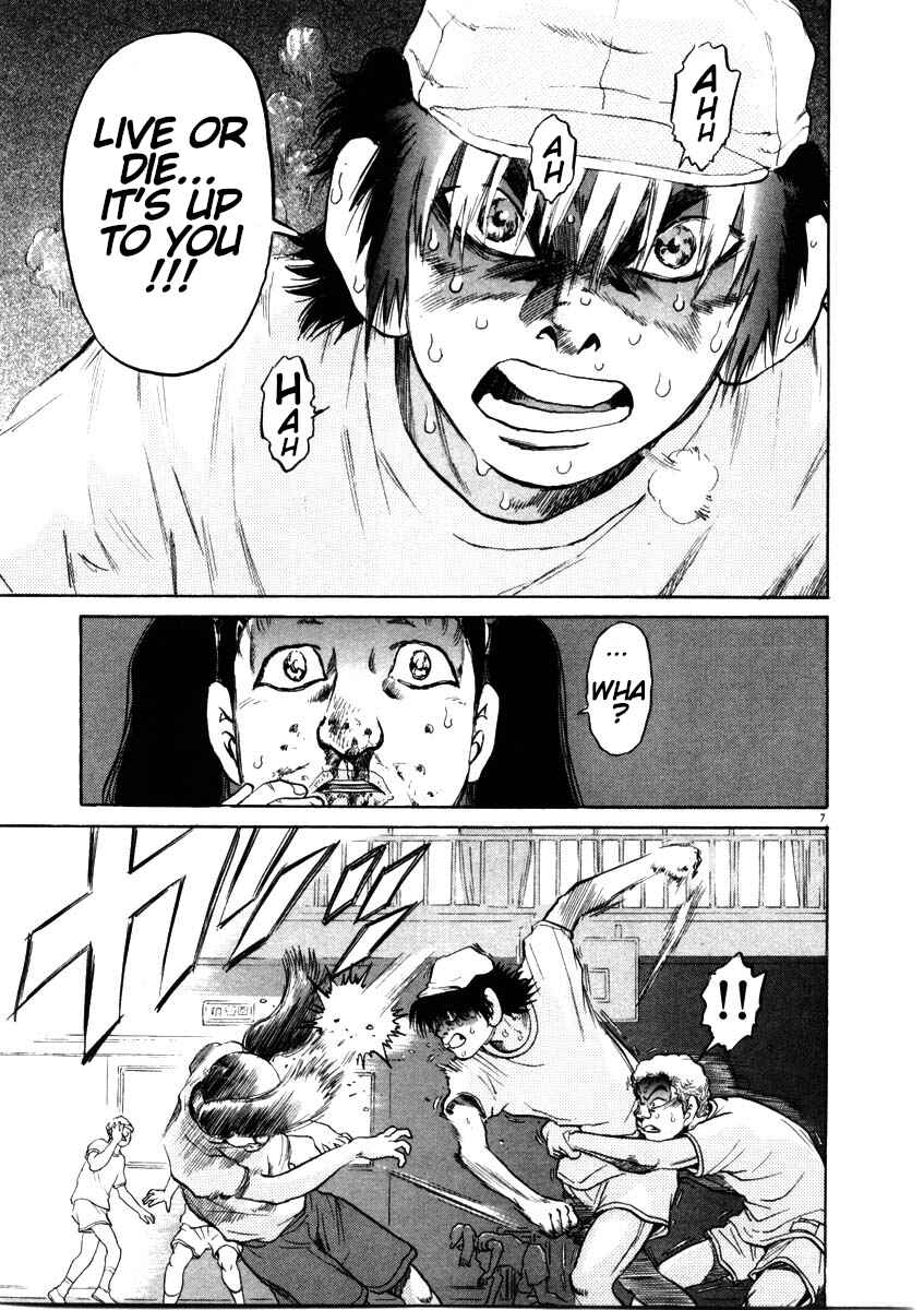 Page 7 Chapter 48 Kiichi!!