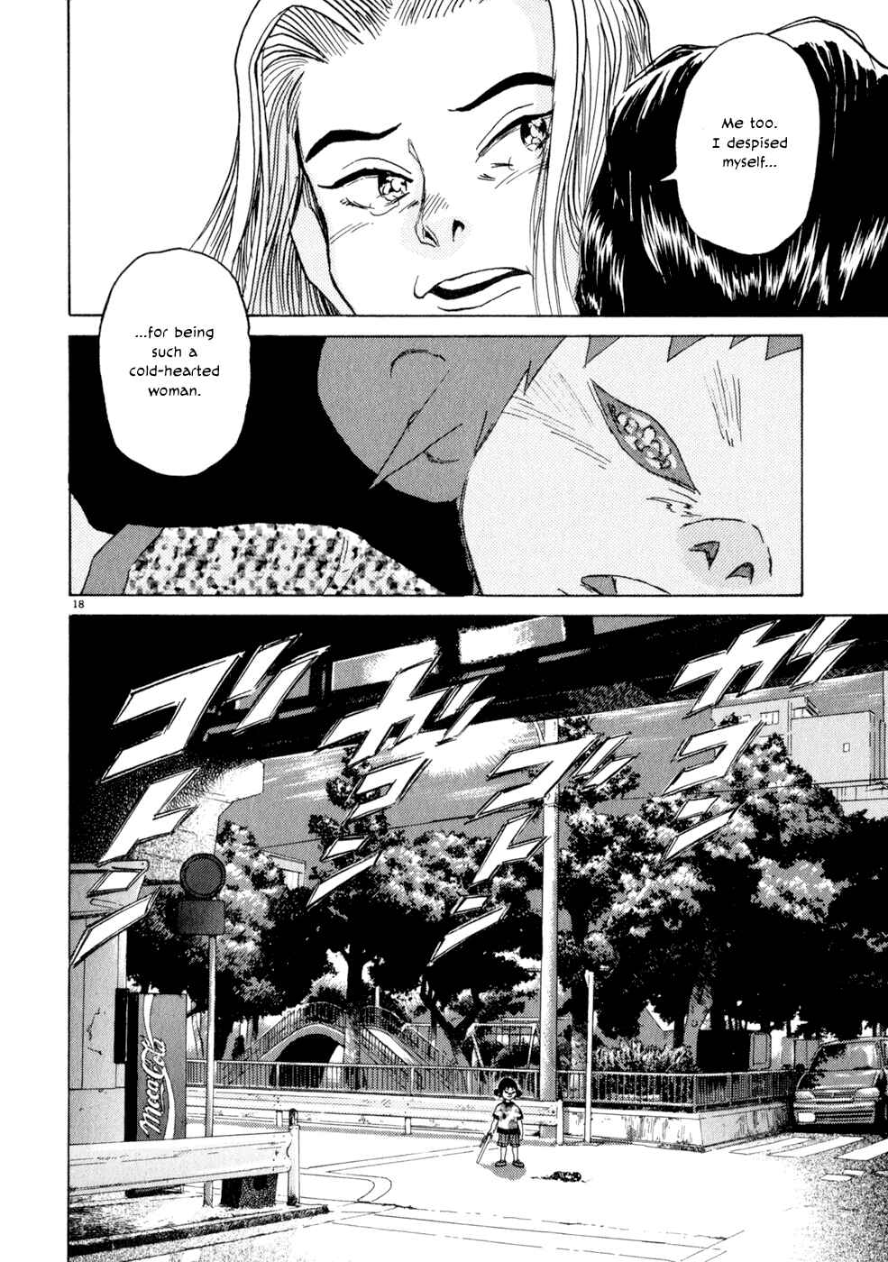 Page 17 Chapter 5 Kiichi!!