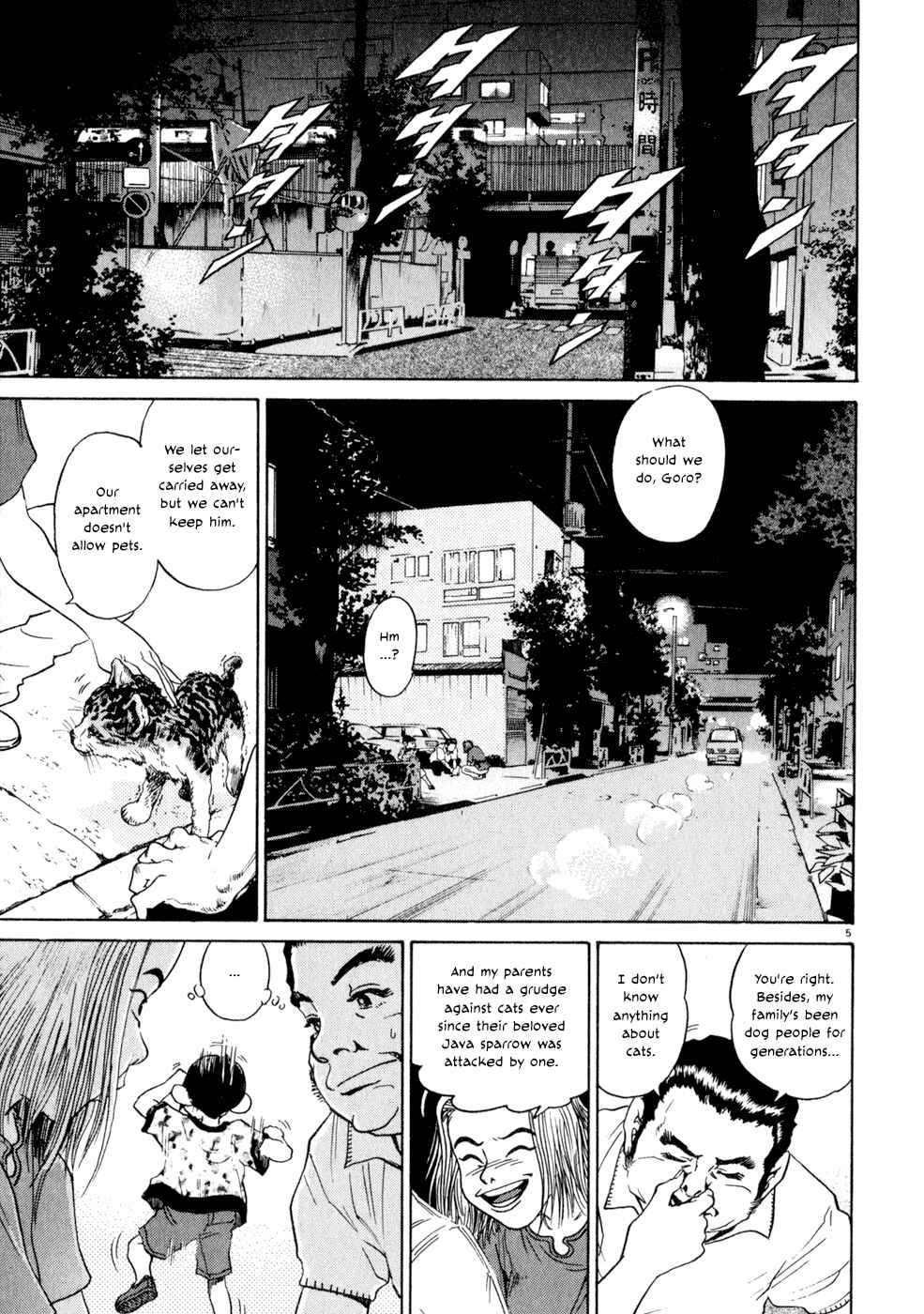 Page 5 Chapter 5 Kiichi!!